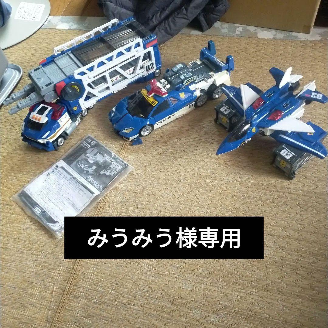みうみう様専用 トミカ ハイパーブルーポリス ハイパーレスキュー