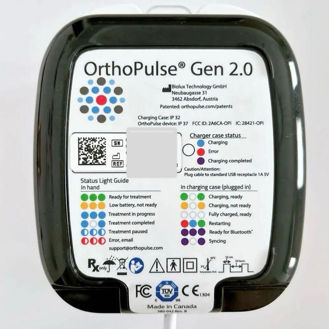 インビザライン　オーソパルス　光加速装置