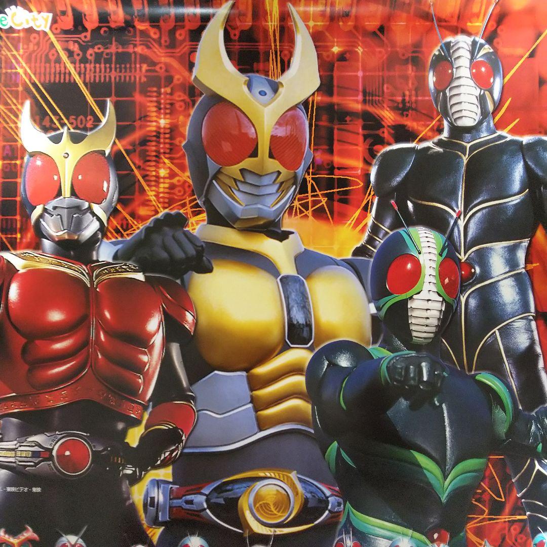 仮面ライダーワールド」販促用B全サイズポスター（非売品・新品