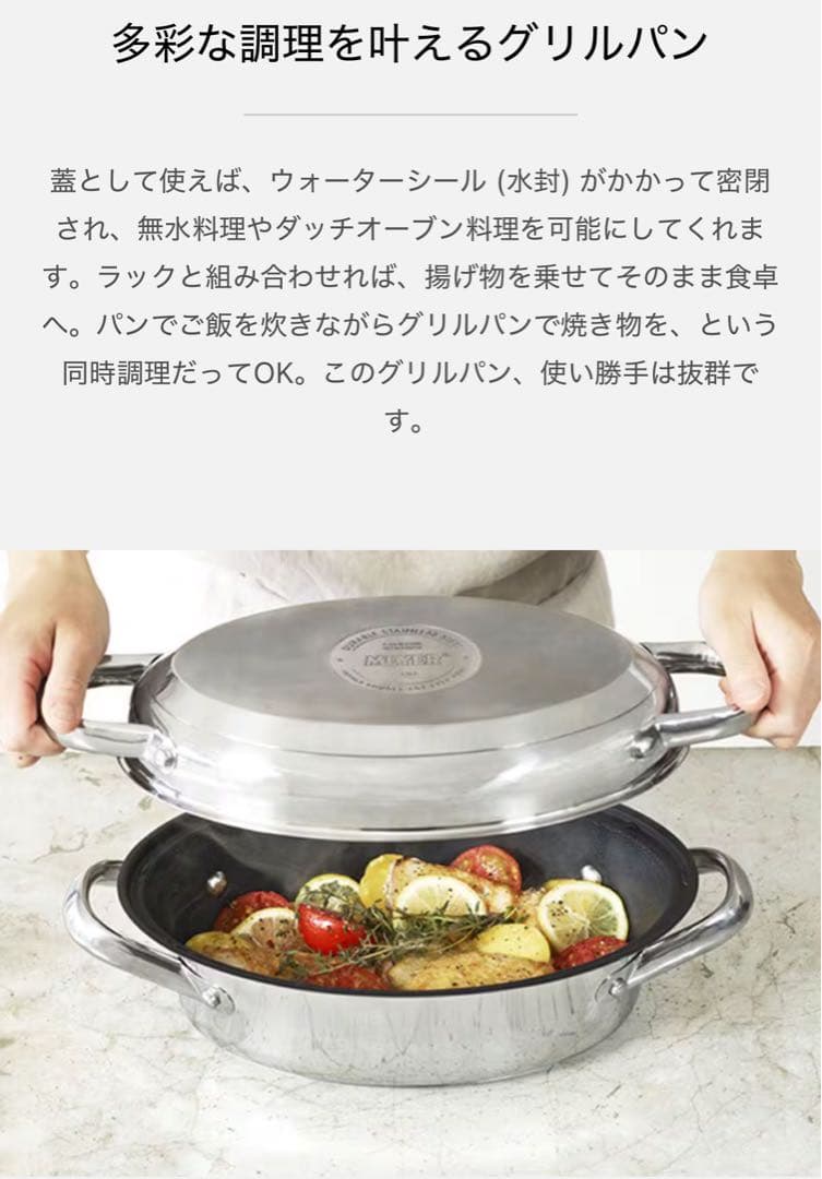 新品未使用】MEYER/マイヤー オールインワンオーバルパン - メルカリ