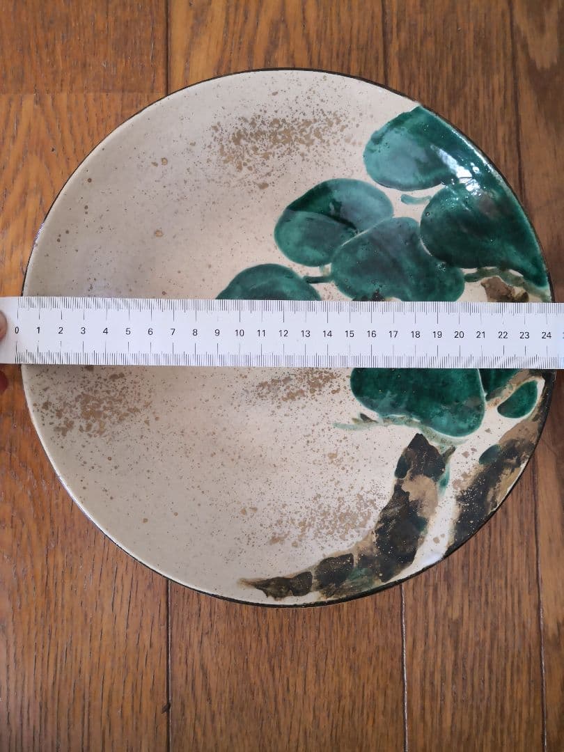 白井半七　皿　半七焼