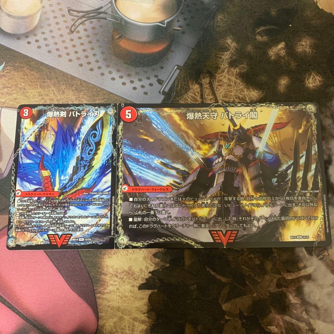 三段変形カードスリーブセット バトライ刃 バトライ武神 バトライ閣