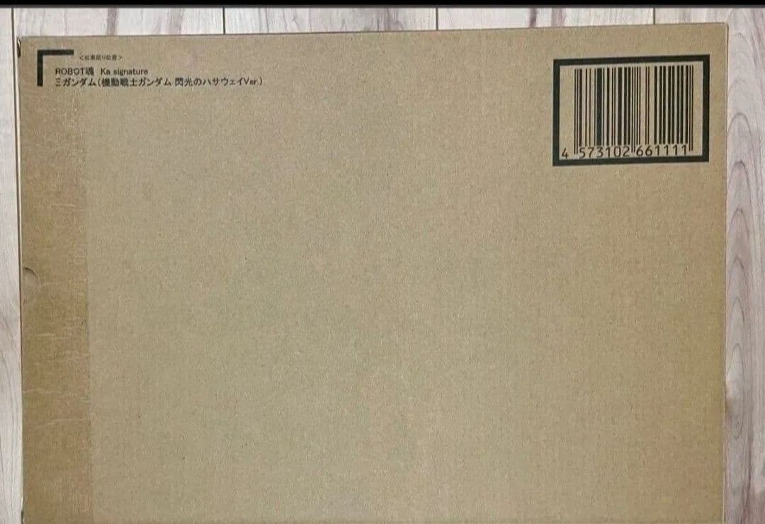 《輸送箱未開封 伝票跡なし》ROBOT魂 Ka signature Ξガンダム