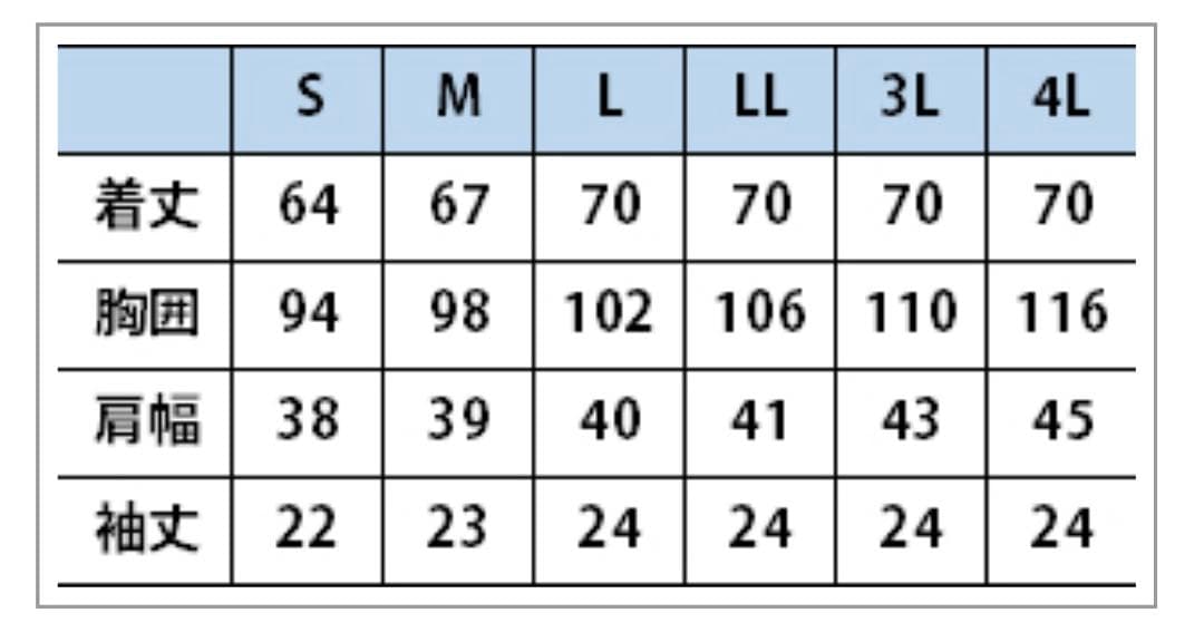 KAZEN 半袖ジャケット　女性用 Mサイズ 水色シャドーチェック柄