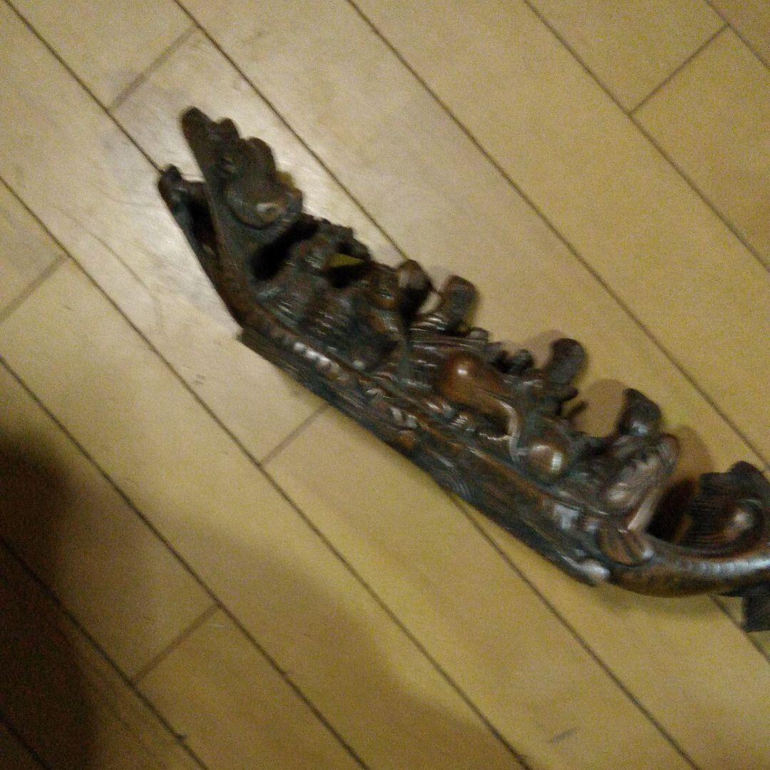 あんていく、りちよう