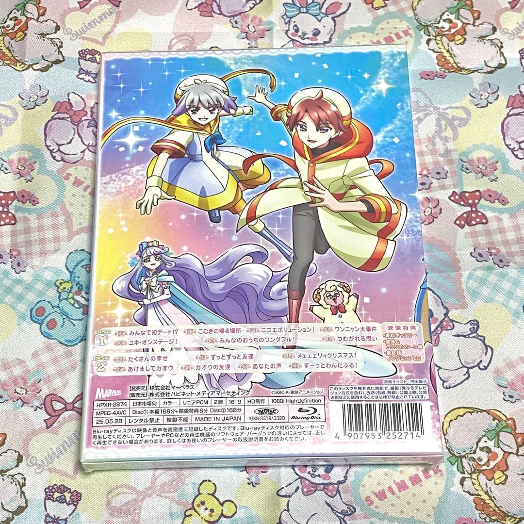 わんだふるぷりきゅあ！ Blu-ray vol.4 【色紙応募券付き】 - メルカリ