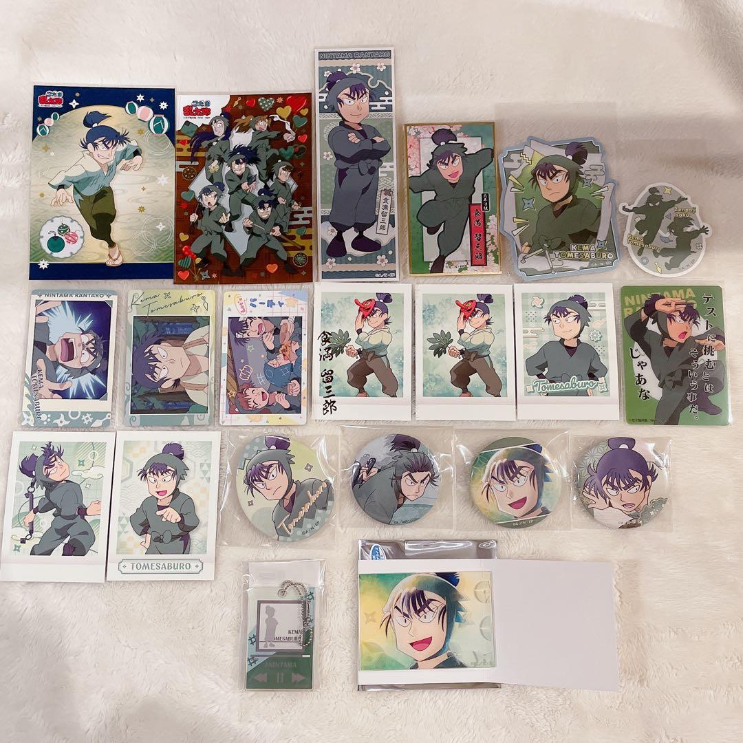 忍たま乱太郎 食満留三郎 グッズまとめ売り - メルカリ