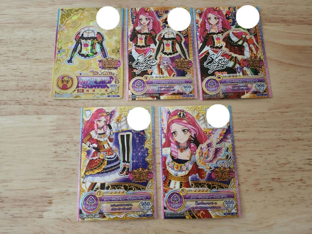 即日配送 アイカツスターズ！ブルーミングクイーンコーデセット 星の