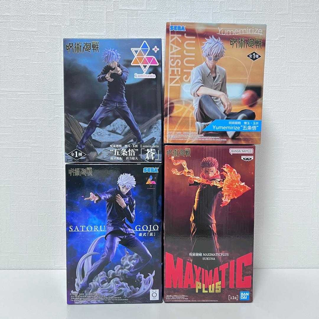 取置・値下げ不可 呪術廻戦 プライズ フィギュア まとめ売り 4点セット