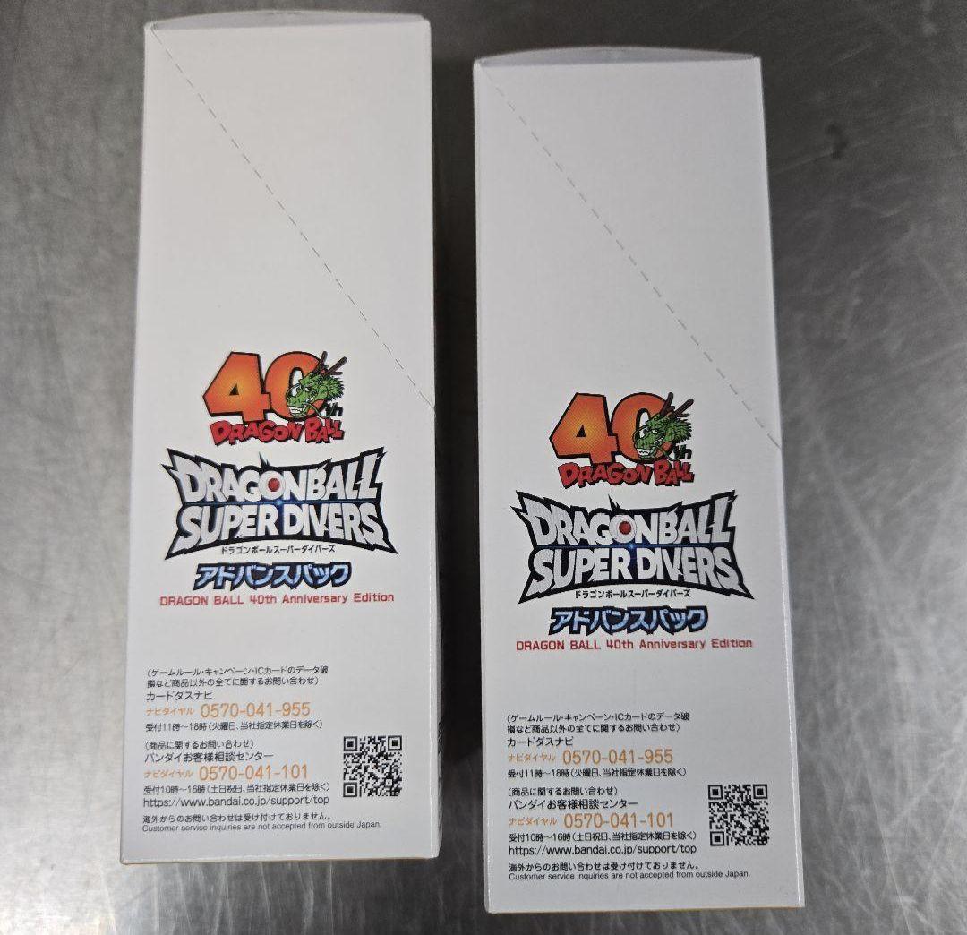 新品未開封”ドラゴンボール40周年記念のトレーディングカードパックx2