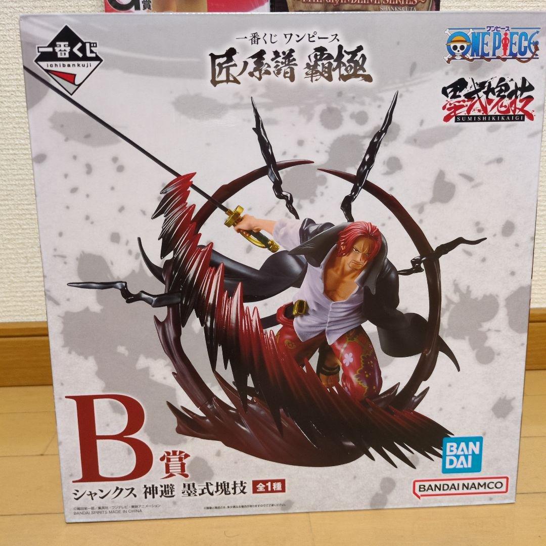 ワンピース FILM RED フィギュア3体セット