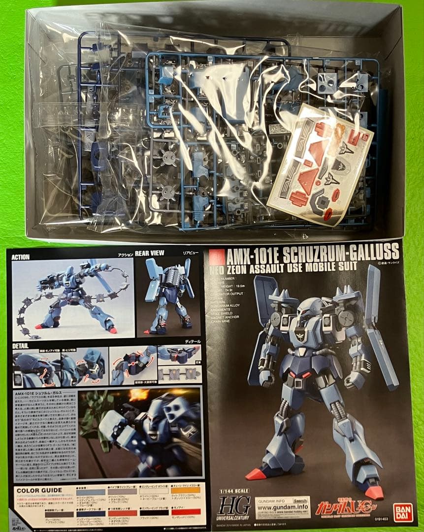 ガンプラHG ユニコーン関連4点セット アンクシャ／シュツルム・ガルス