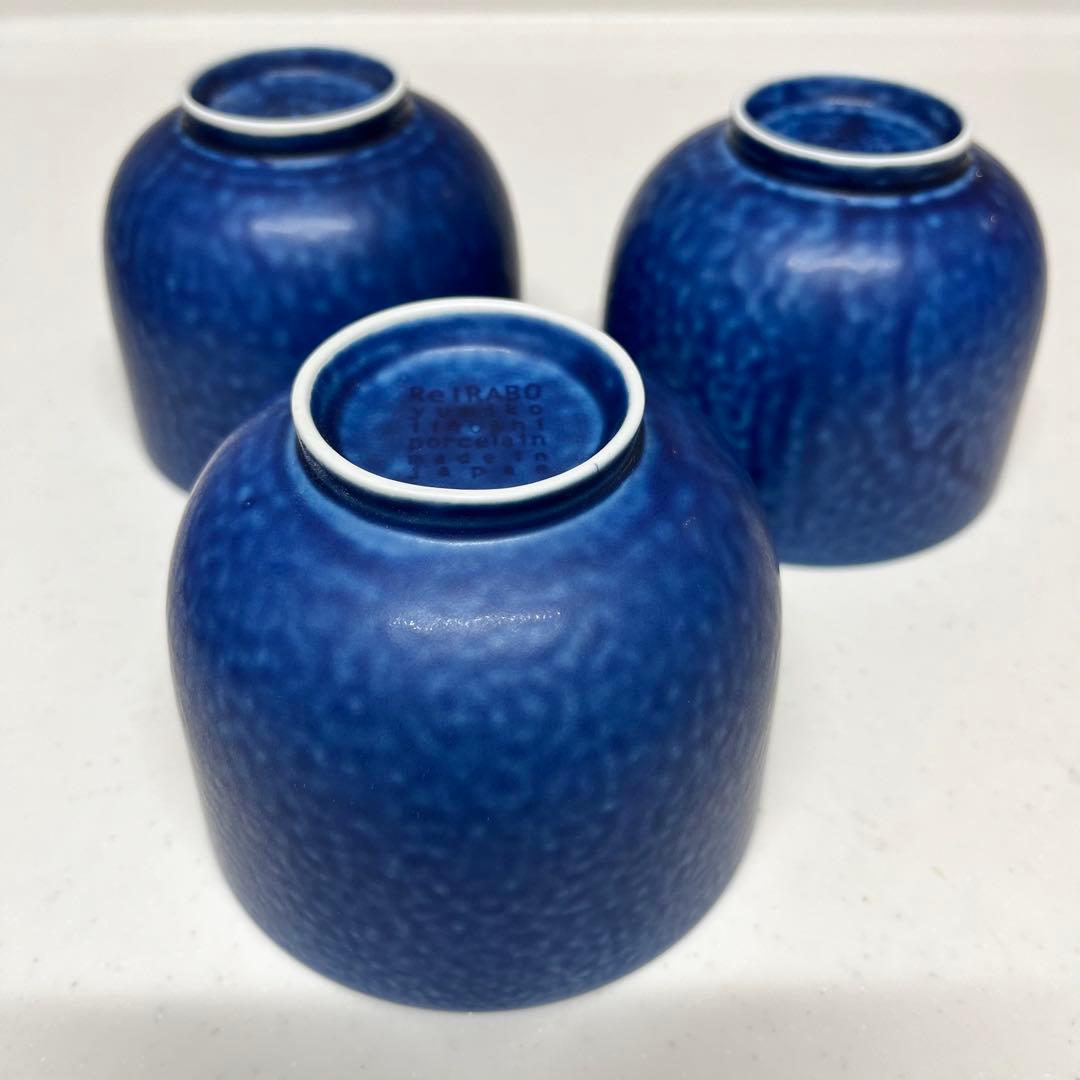 イイホシユミコ マッチャボウル リイラボ オフショアブルー 3個セット