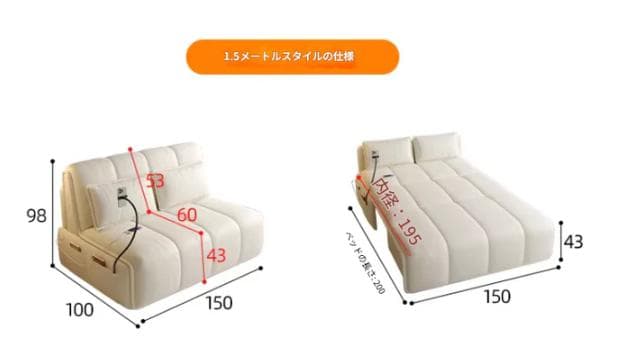 自動伸縮式ソファベッド電動ソファベッド収納スペース 折りたたみ式 リビング・寝室