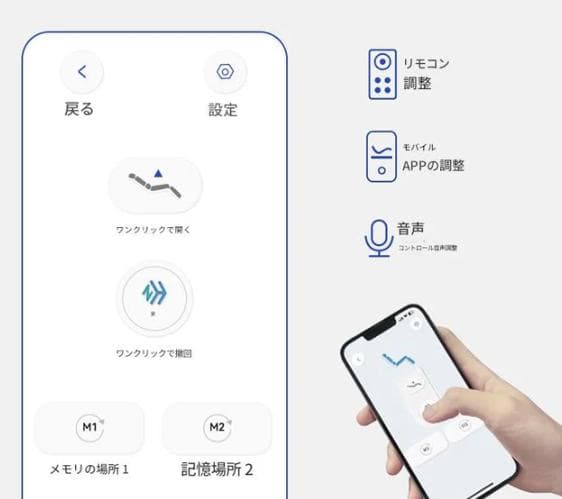 自動伸縮式ソファベッド電動ソファベッド収納スペース 折りたたみ式 リビング・寝室