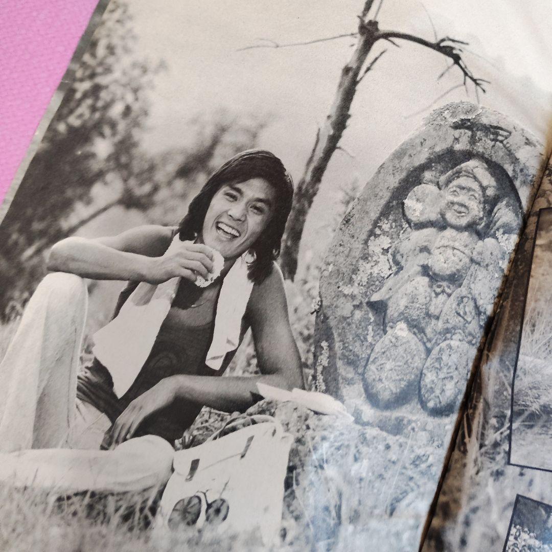 西城秀樹 切り抜き 9p 信濃路 グアム - メルカリ