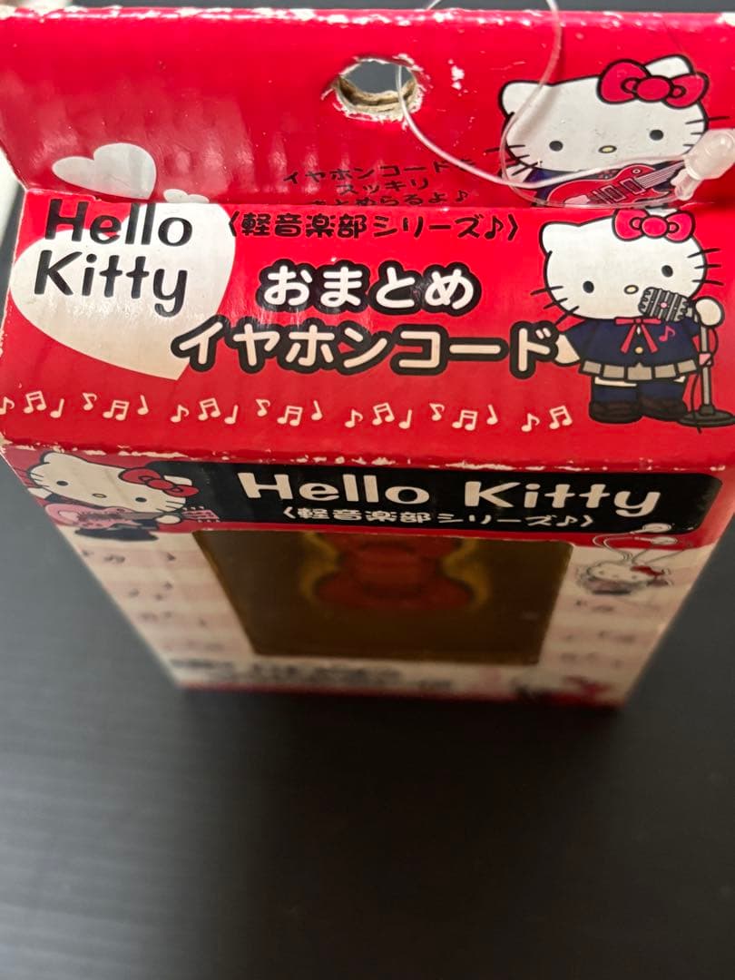レア❣️新品未開封！入手困難！ハローキティ スマホ関係4点セット
