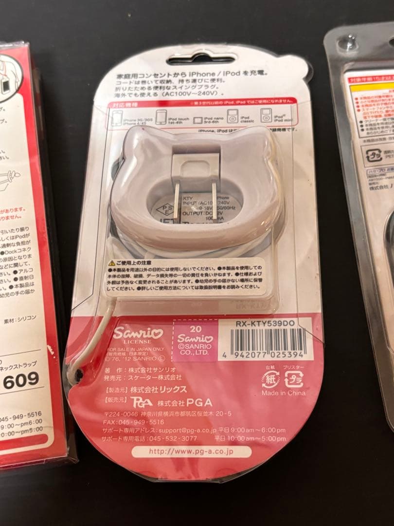 レア❣️新品未開封！入手困難！ハローキティ スマホ関係4点セット