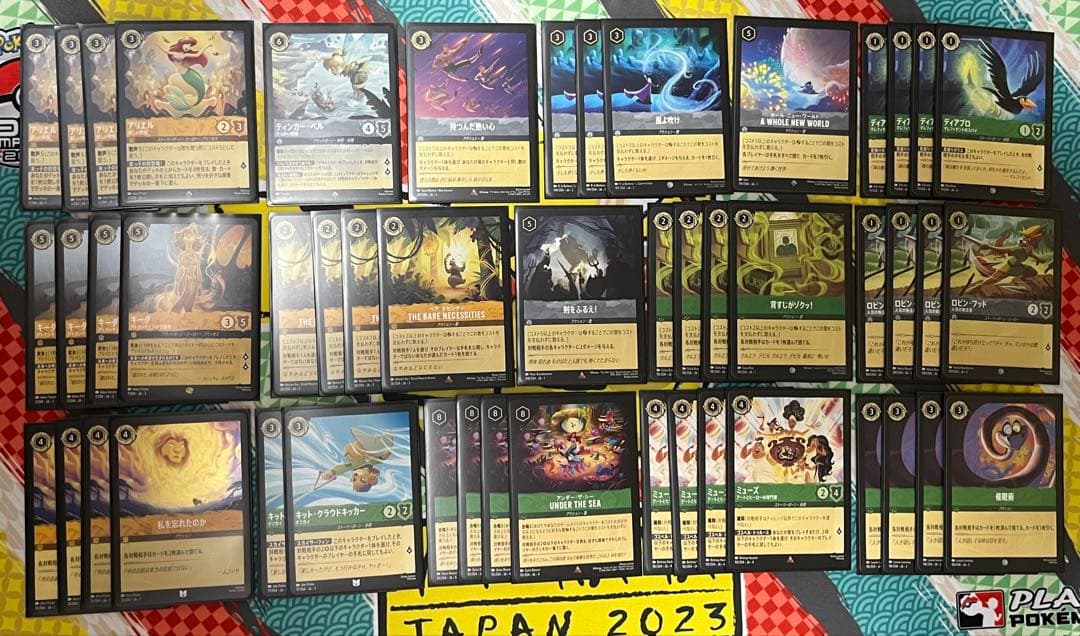 ロルカナ　エメラルド引退品　まとめ売り