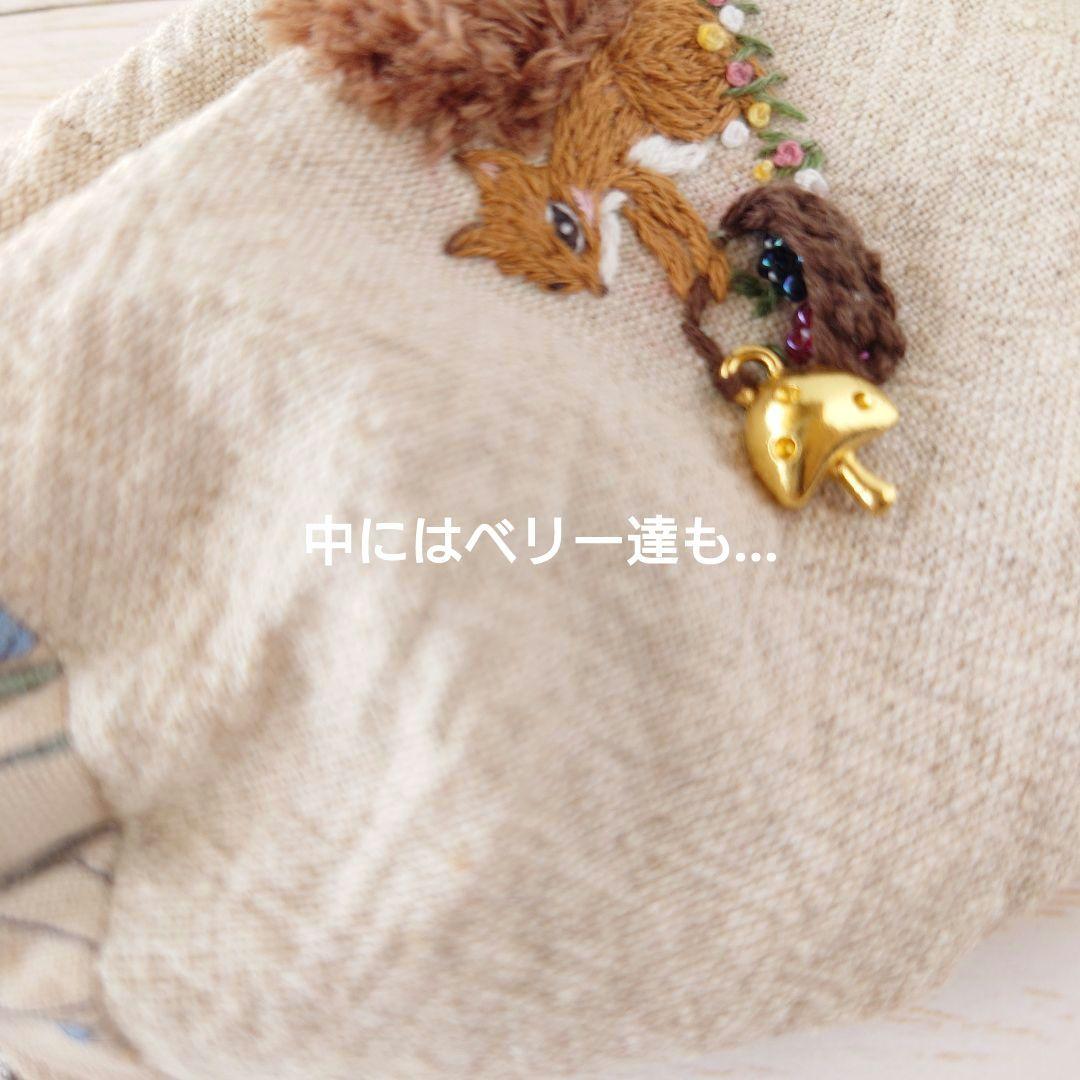 ちっちゃな巾着 サシェ M ／詰替タイプ【リス君のバスケット】