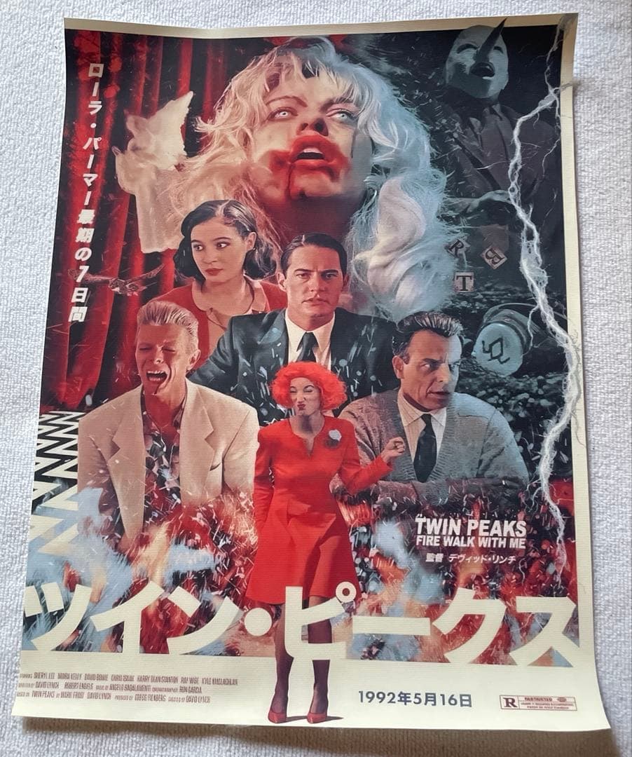 ツイン・ピークス キャンバスポスター - メルカリ