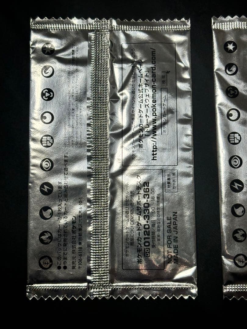 イーブイ スペシャルキラカード セブンイレブン ポケモンカード 未開封