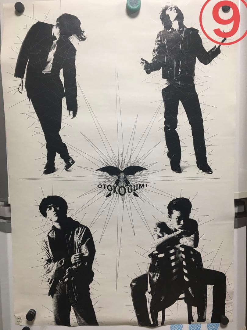 ① 激レア 男闘呼組 ポスター 成田昭次 高橋和也 岡本健一 前田耕陽