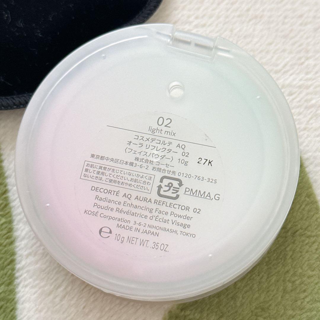 コスメデコルテ　フェイスパウダー