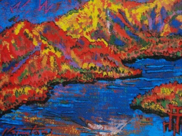 絹谷幸二、朝陽富岳、希少画集画、新品額装付、状態良好 - メルカリ