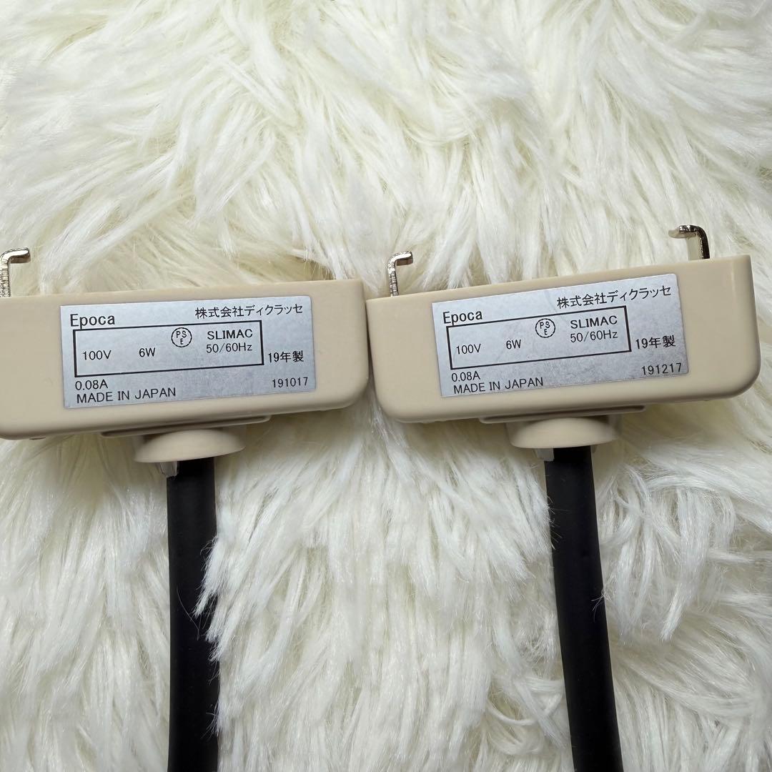 ディクラッセ　ペンダントライト エポカ　シルバー ブロンズ色 2個セット