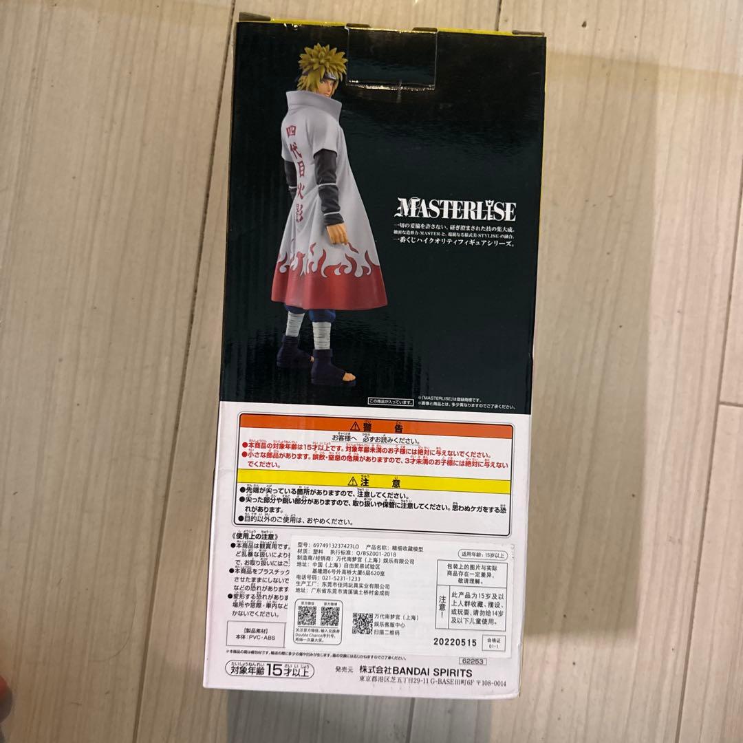 海外版正規品 ナルト一番くじ　紡がれる火の意志　ラストワン賞ミナト