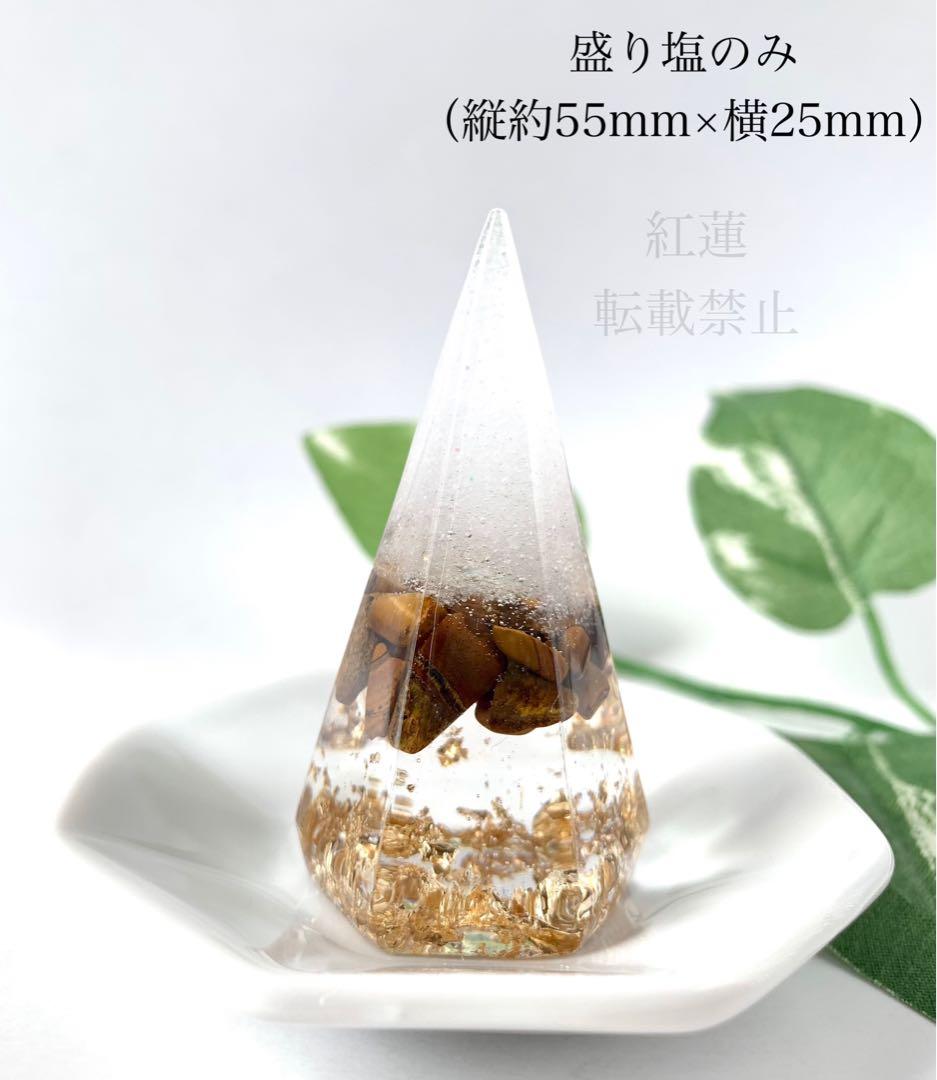 eagle タイガーアイ ラピスラズリ ローズクォーツ シトリン 八角皿