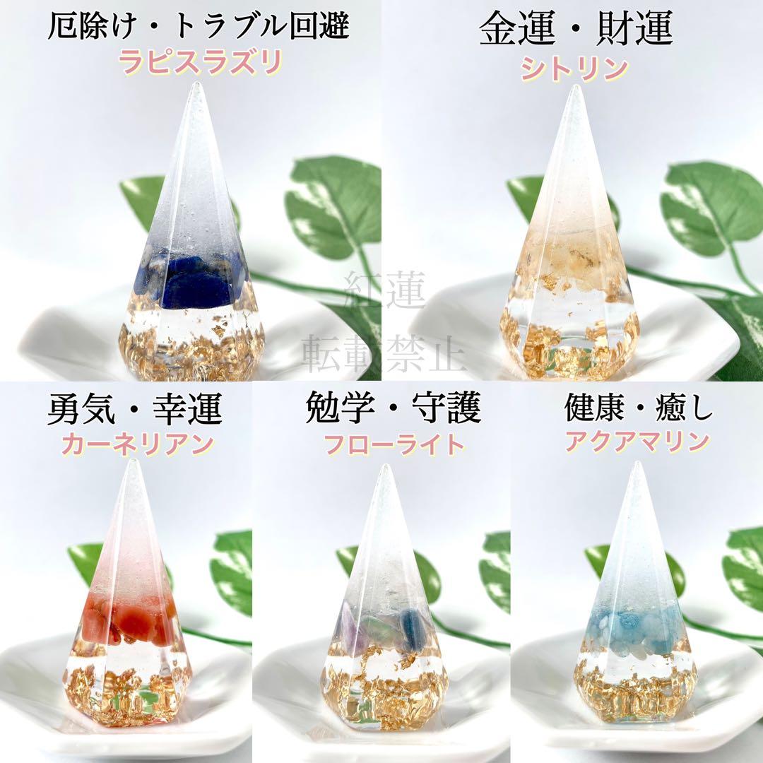 eagle タイガーアイ ラピスラズリ ローズクォーツ シトリン 八角皿