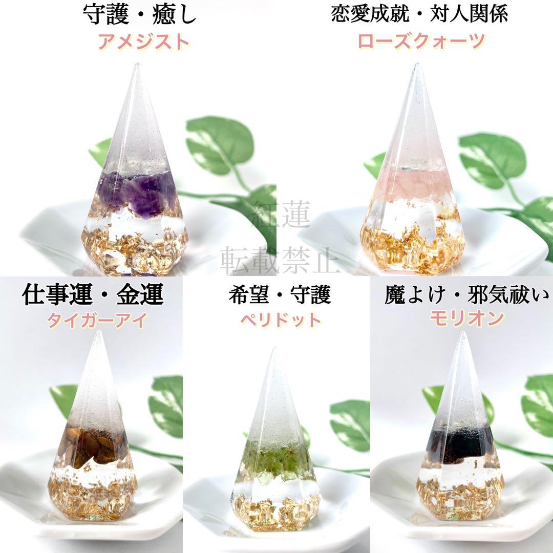 eagle タイガーアイ ラピスラズリ ローズクォーツ シトリン 八角皿