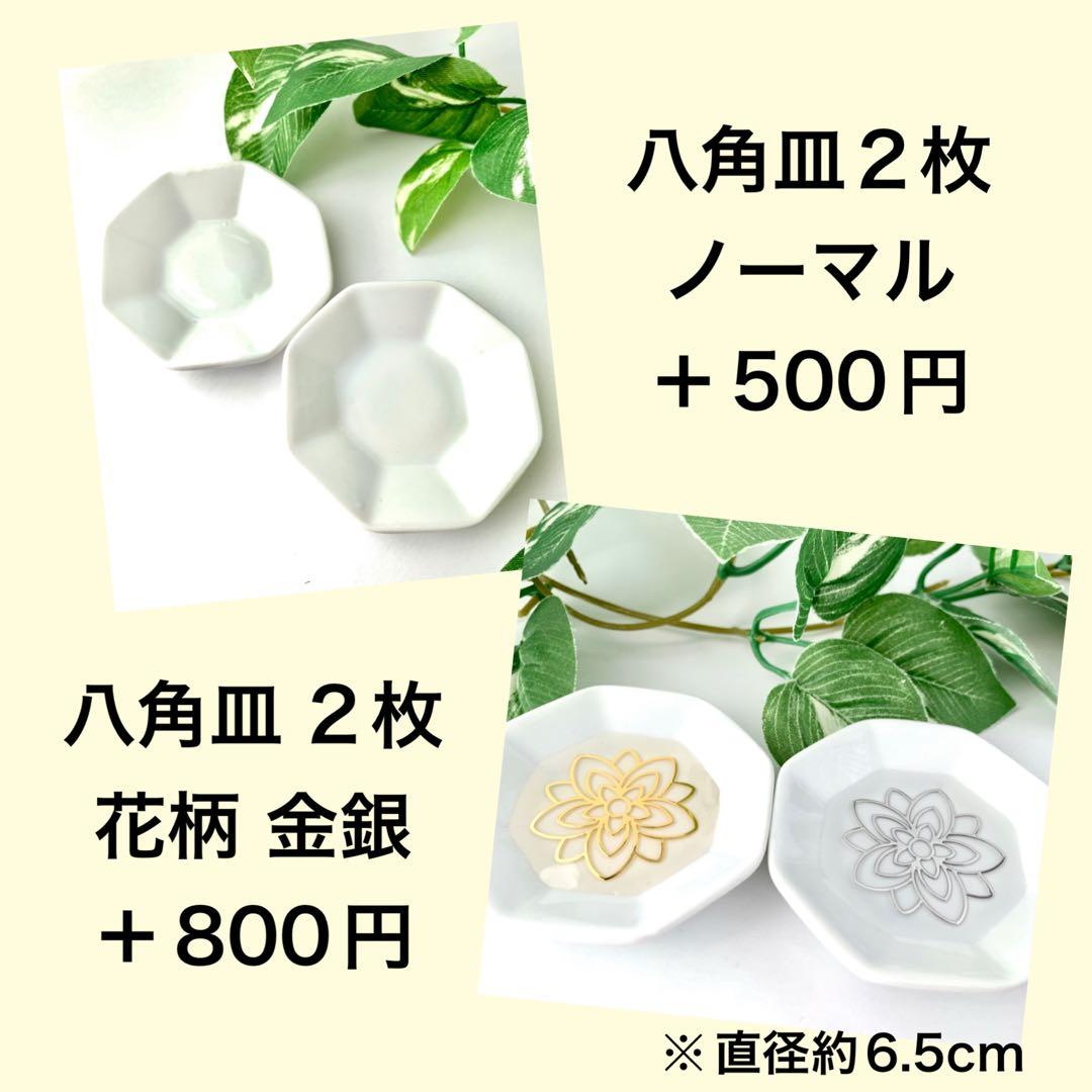 eagle タイガーアイ ラピスラズリ ローズクォーツ シトリン 八角皿