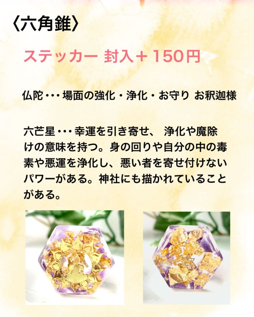 eagle タイガーアイ ラピスラズリ ローズクォーツ シトリン 八角皿