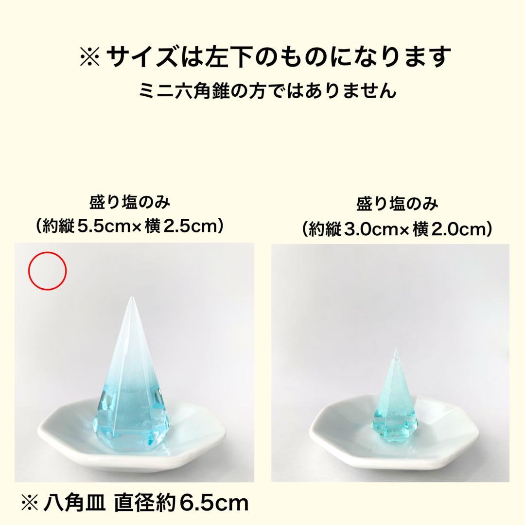 eagle タイガーアイ ラピスラズリ ローズクォーツ シトリン 八角皿