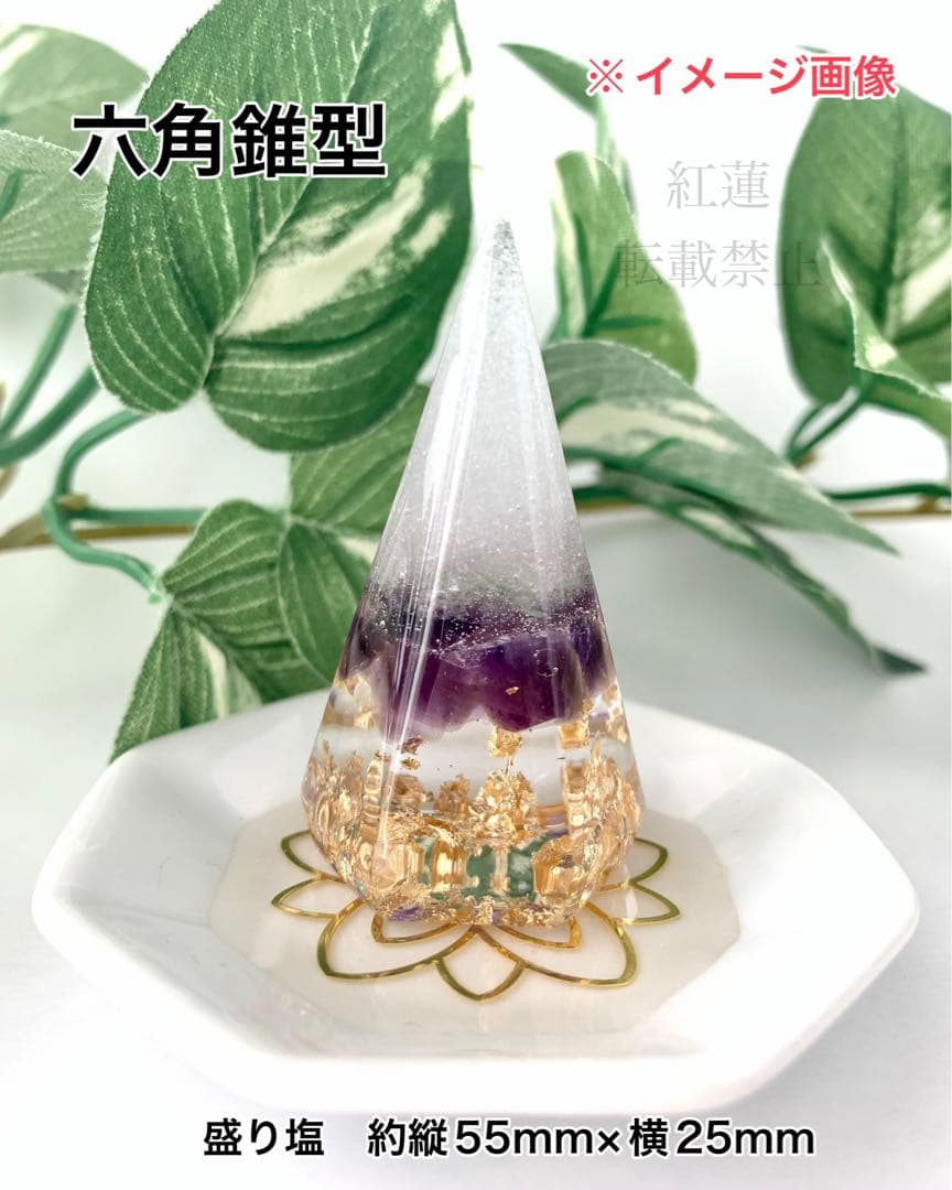 eagle タイガーアイ ラピスラズリ ローズクォーツ シトリン 八角皿