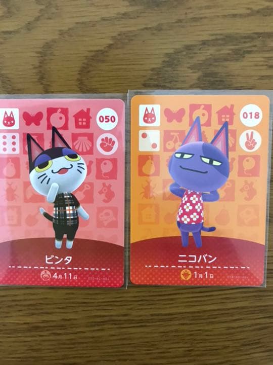 どうぶつの森 amiibo カード ビンタ、ニコバン - メルカリ
