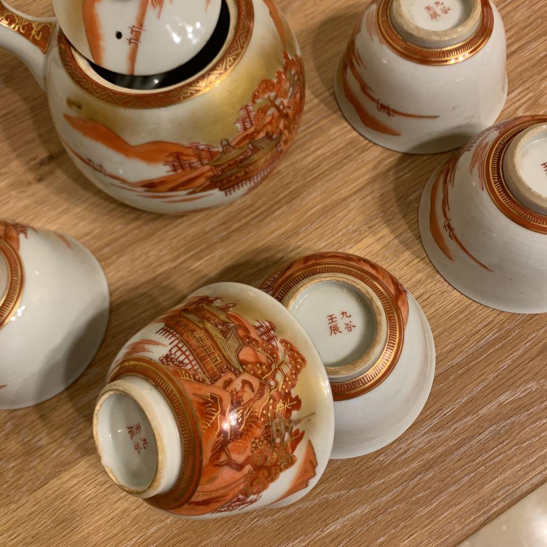 九谷焼 極密画 赤絵 急須 アンティークの通販｜www.k4fashion.com