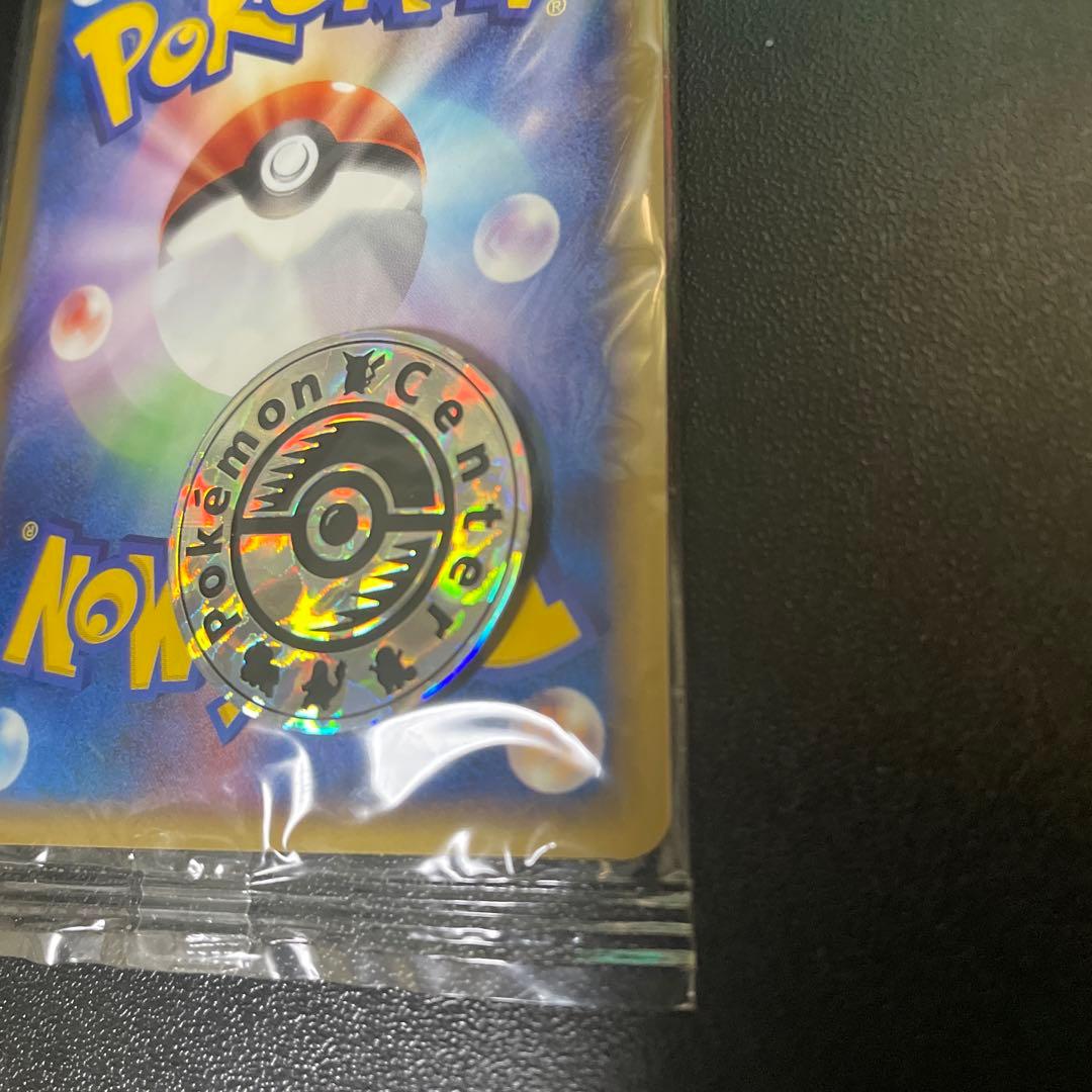 未開封プロモ ポケモンセンター トウキョー 019/P ポケモンカードe