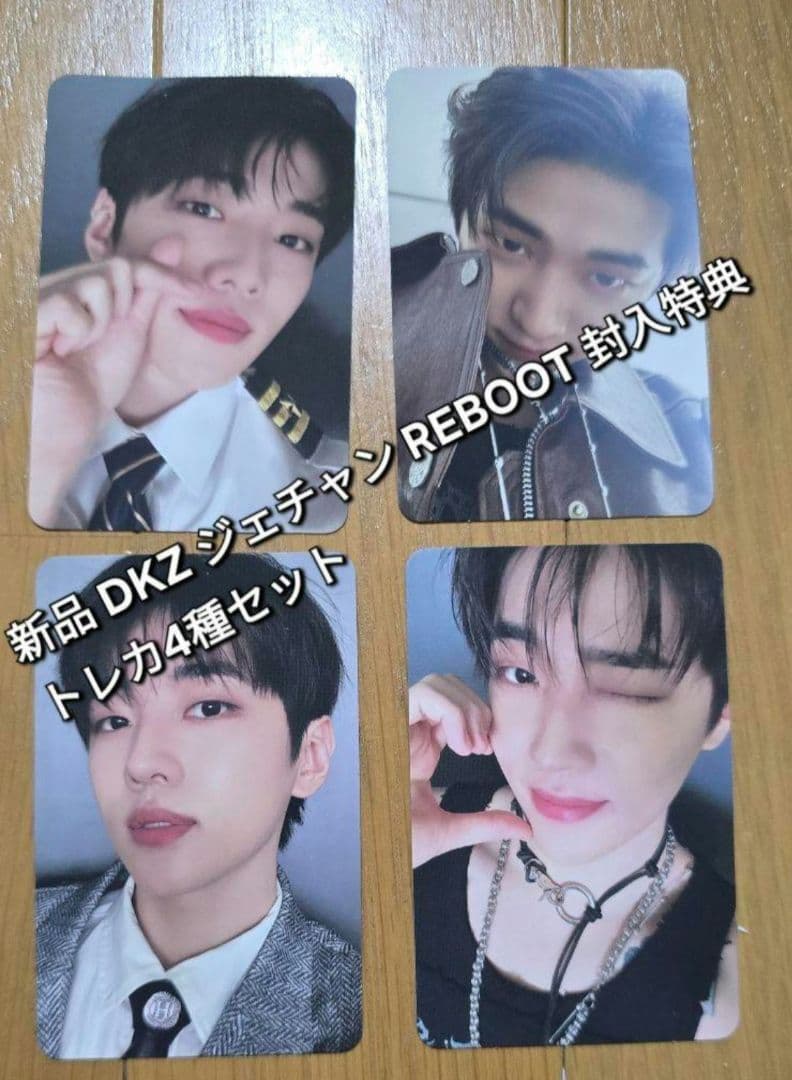 おもち様 リクエスト 2点 まとめ商品 - メルカリ