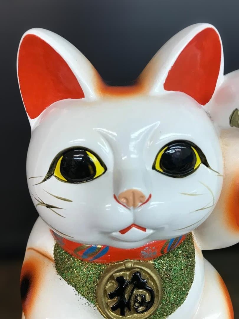 【縁起物】招き猫 常滑焼　招き猫7号　約23ｃｍ　左手上げ 人運招福 置物