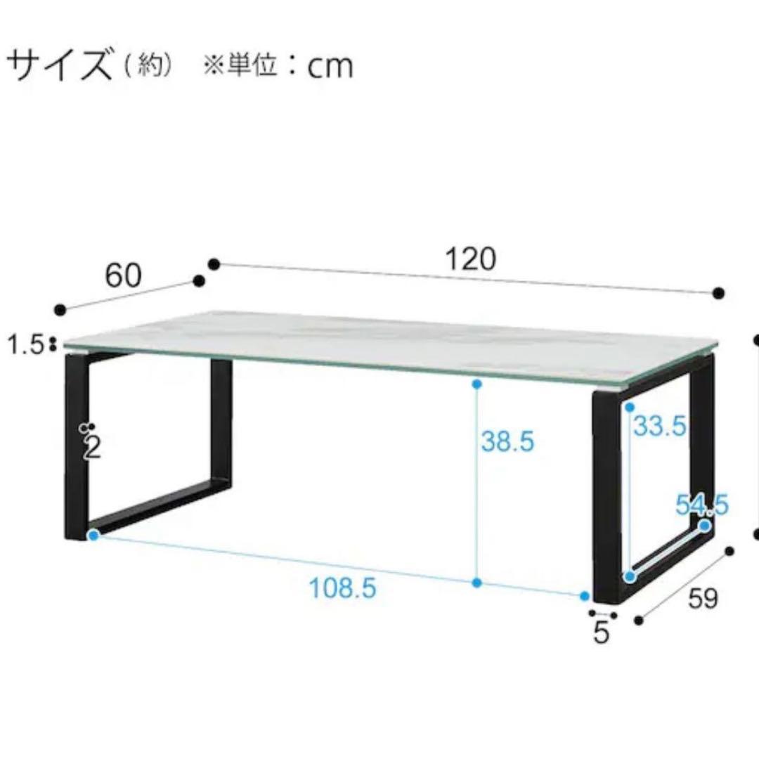 ★ほぼ未使用 【都内無料配送】NITORI ニトリ センターテーブル ホワイト