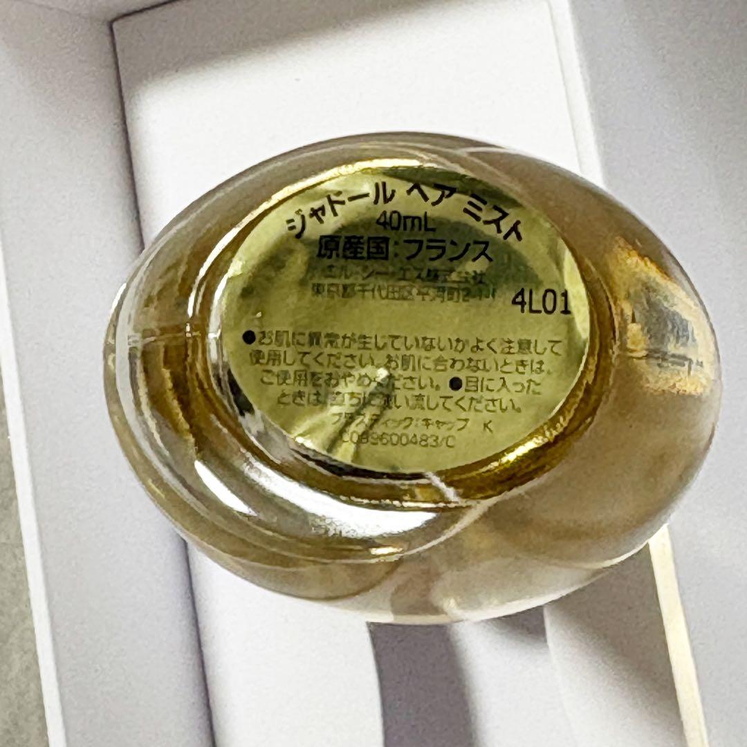 【非売品】ディオール Dior ノベルティ　ヘアミスト　ヘアブラシ　巾着袋