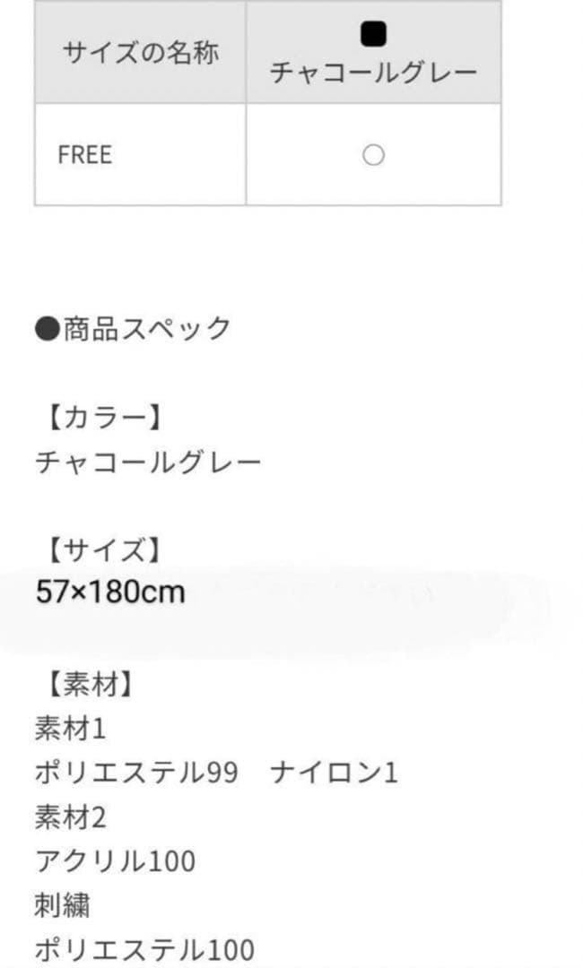 ジェラートピケ×EAMES ベビモコブランケット PWGG224005