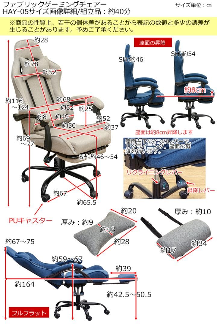 《新品・送料無料》ファブリック　ゲーミングチェア　BE/BL/DBR/GR