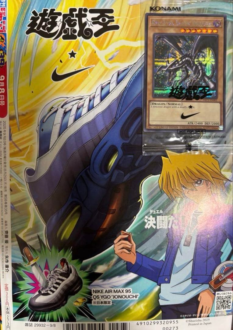 遊戯王nike レッドアイズブラックドラゴン シークレットシク ナイキコラボ