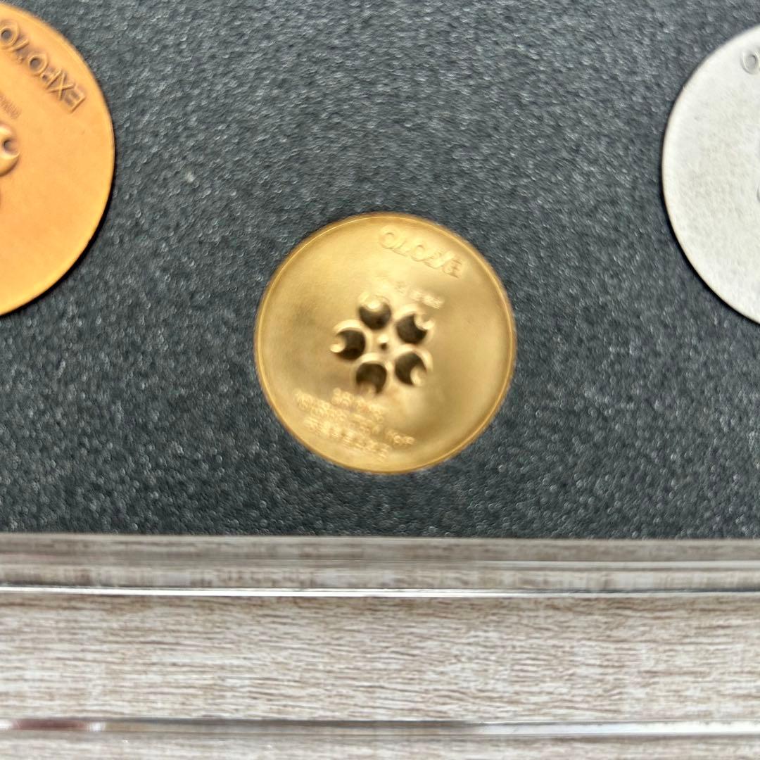 【EXPO'70】大阪万国博覧会 大阪万博 記念メダル 金 銀 銅 3枚セット