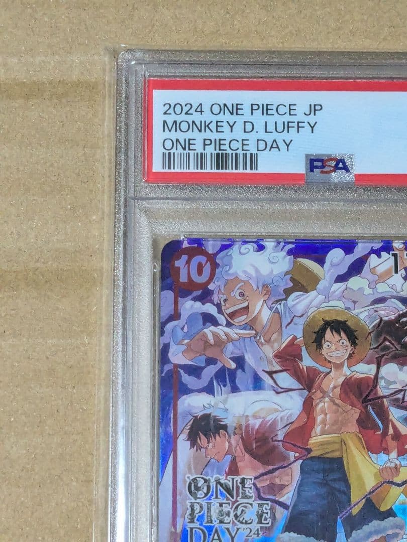 PSA10】モンキー・D・ルフィ：ONE PIECE DAY'24 来場者特典 - メルカリ